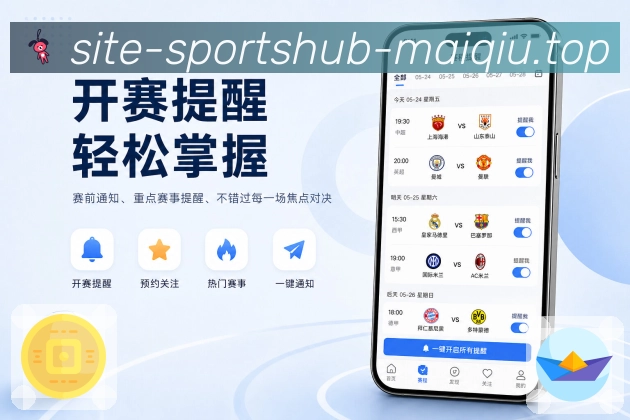 买球站 官方专属客户端