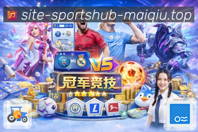 比分预测